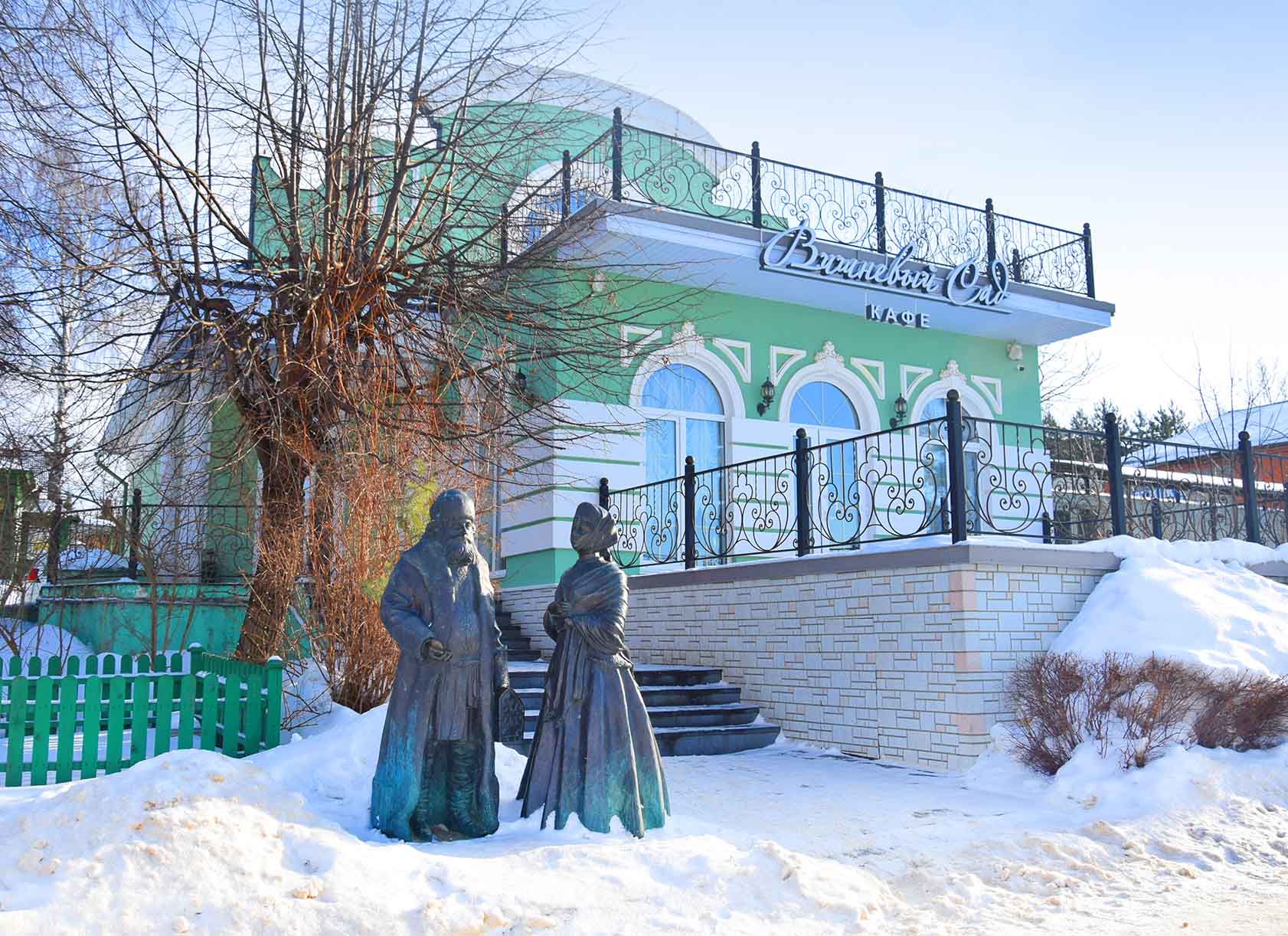 ул. Кропоткинская